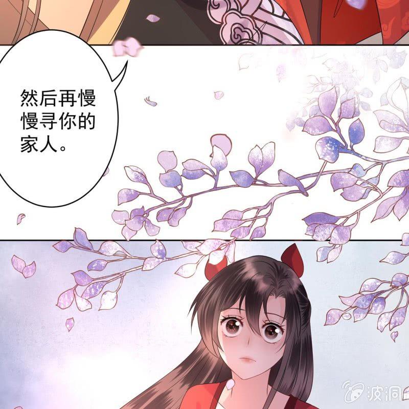 傲娇王爷太难追韩漫全集-第15话 回城吃大餐无删减无遮挡章节图片 