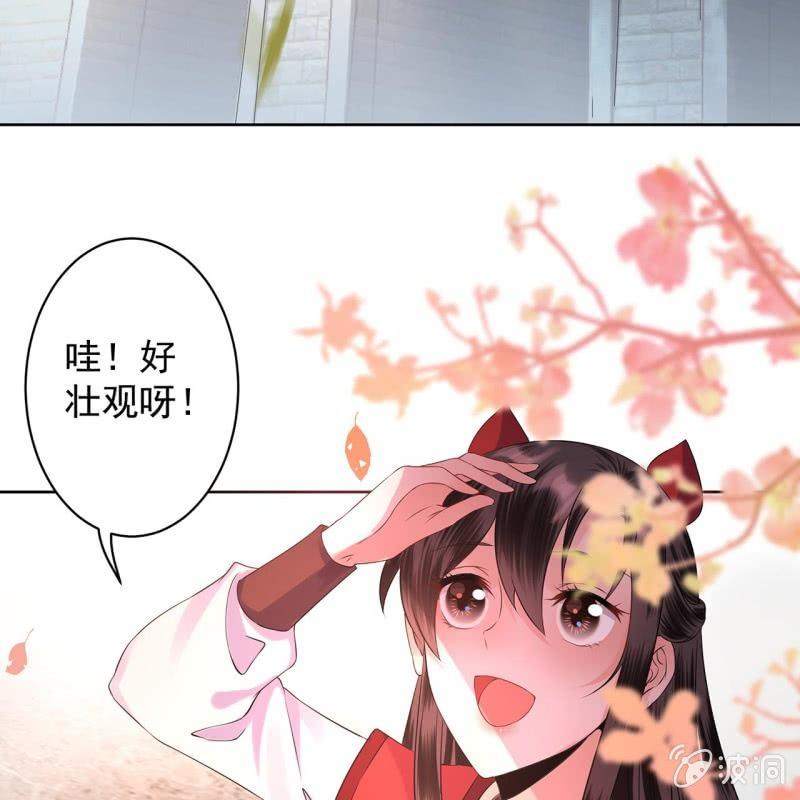 傲娇王爷太难追韩漫全集-第15话 回城吃大餐无删减无遮挡章节图片 
