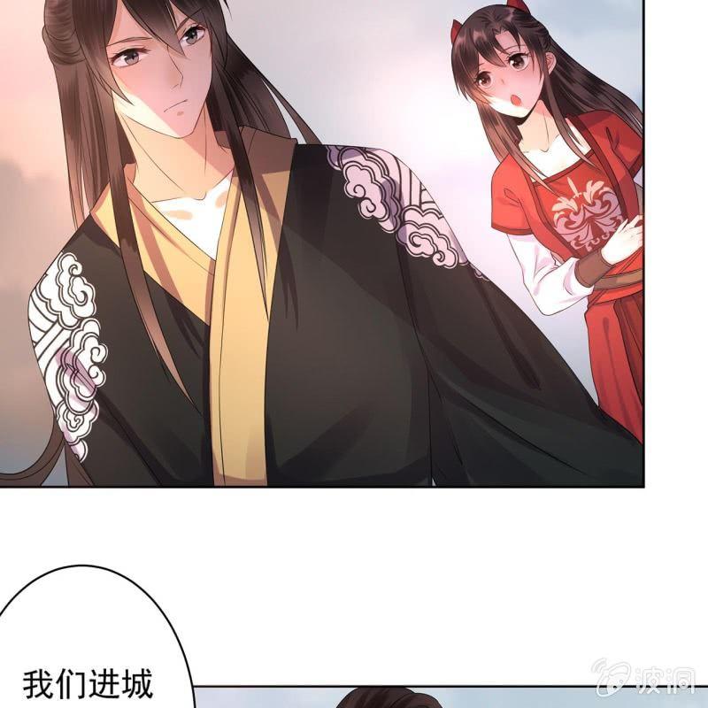 傲娇王爷太难追韩漫全集-第15话 回城吃大餐无删减无遮挡章节图片 