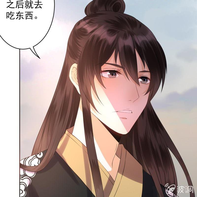 傲娇王爷太难追韩漫全集-第15话 回城吃大餐无删减无遮挡章节图片 