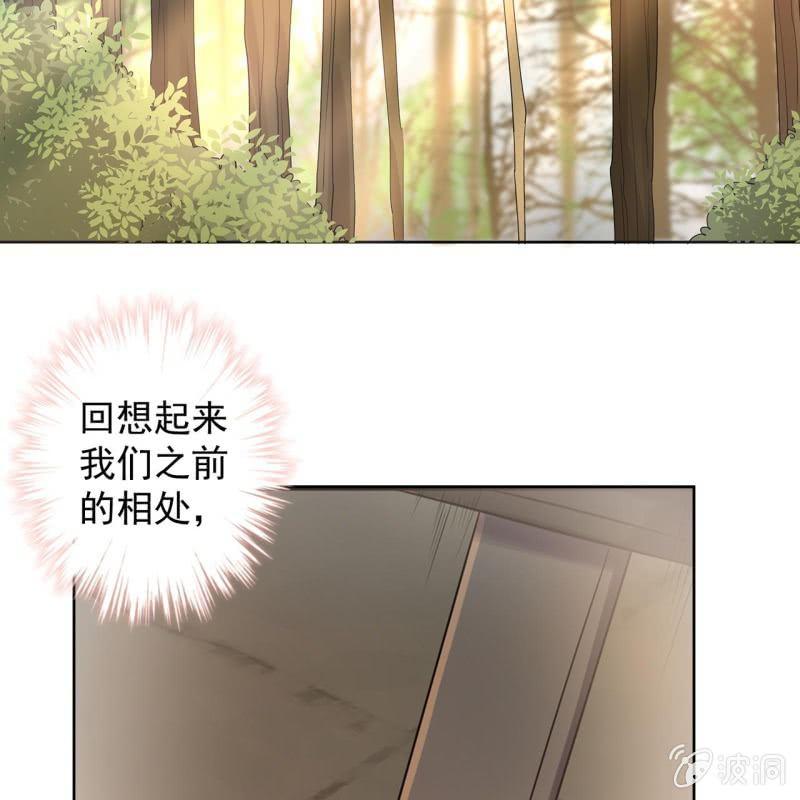 傲娇王爷太难追韩漫全集-第15话 回城吃大餐无删减无遮挡章节图片 