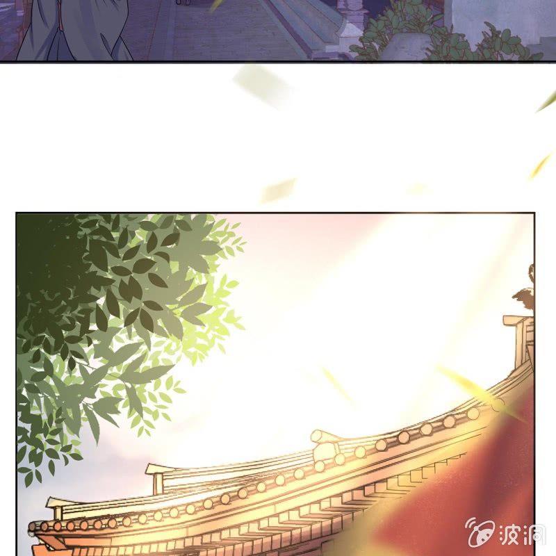 傲娇王爷太难追韩漫全集-第15话 回城吃大餐无删减无遮挡章节图片 