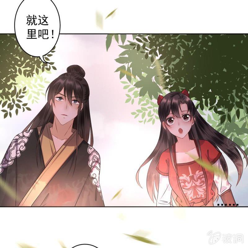 傲娇王爷太难追韩漫全集-第15话 回城吃大餐无删减无遮挡章节图片 