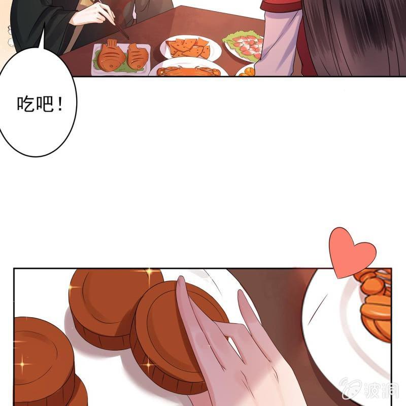 傲娇王爷太难追韩漫全集-第15话 回城吃大餐无删减无遮挡章节图片 