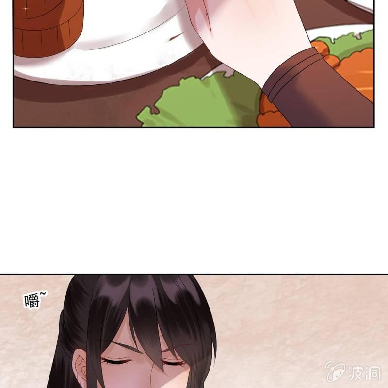 傲娇王爷太难追韩漫全集-第15话 回城吃大餐无删减无遮挡章节图片 