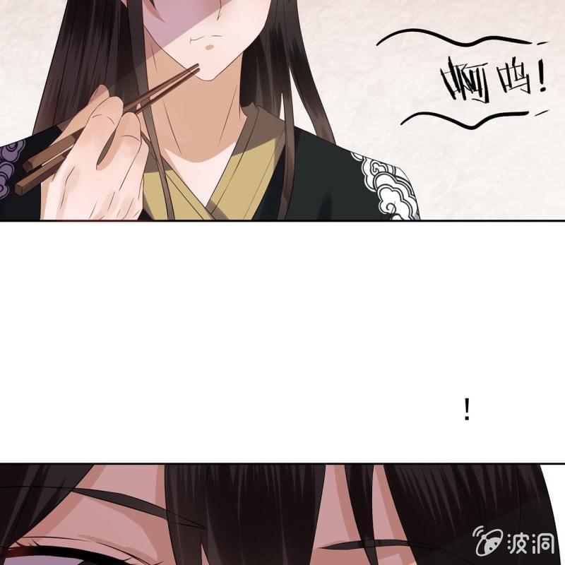 傲娇王爷太难追韩漫全集-第15话 回城吃大餐无删减无遮挡章节图片 