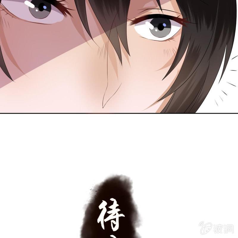 傲娇王爷太难追韩漫全集-第15话 回城吃大餐无删减无遮挡章节图片 