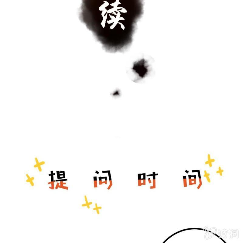 傲娇王爷太难追韩漫全集-第15话 回城吃大餐无删减无遮挡章节图片 