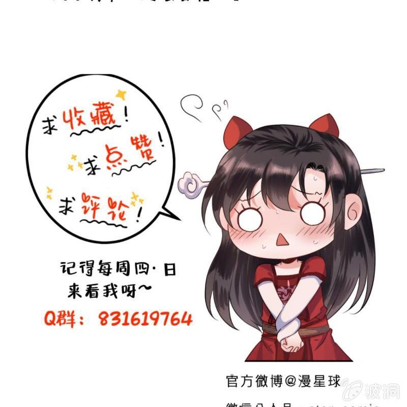 傲娇王爷太难追韩漫全集-第15话 回城吃大餐无删减无遮挡章节图片 