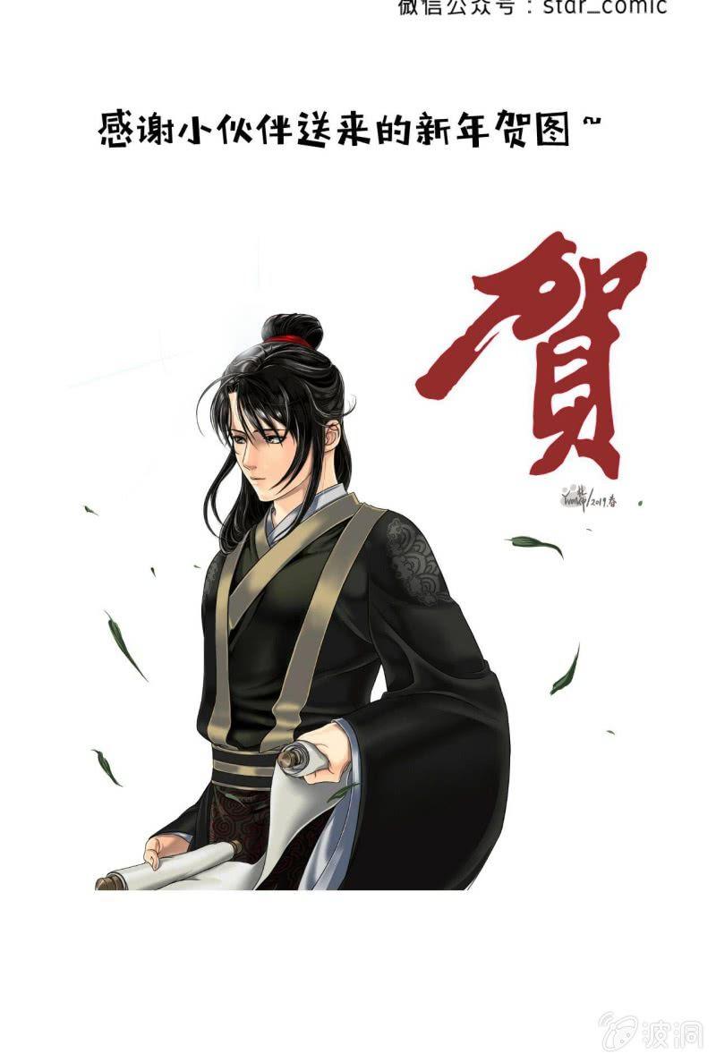 傲娇王爷太难追韩漫全集-第15话 回城吃大餐无删减无遮挡章节图片 
