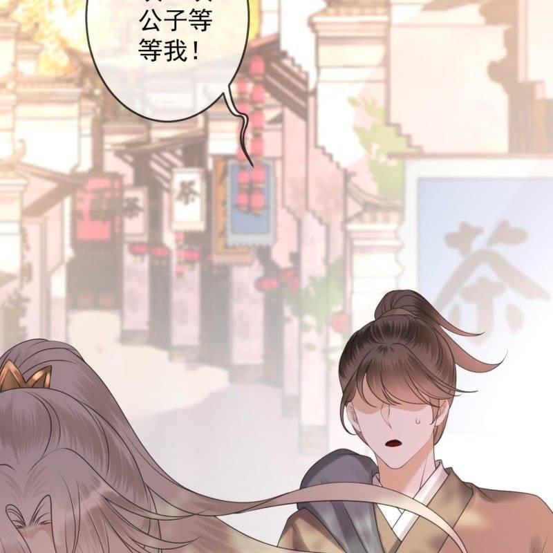 傲娇王爷太难追韩漫全集-第151话 当街按压无删减无遮挡章节图片 