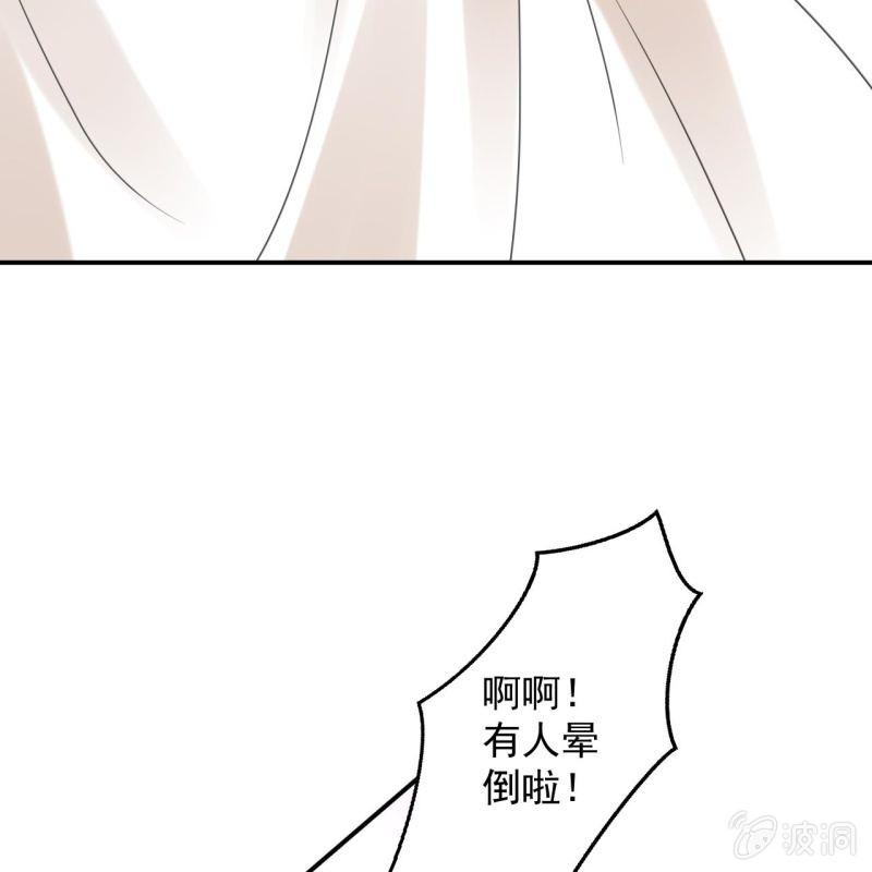 傲娇王爷太难追韩漫全集-第151话 当街按压无删减无遮挡章节图片 