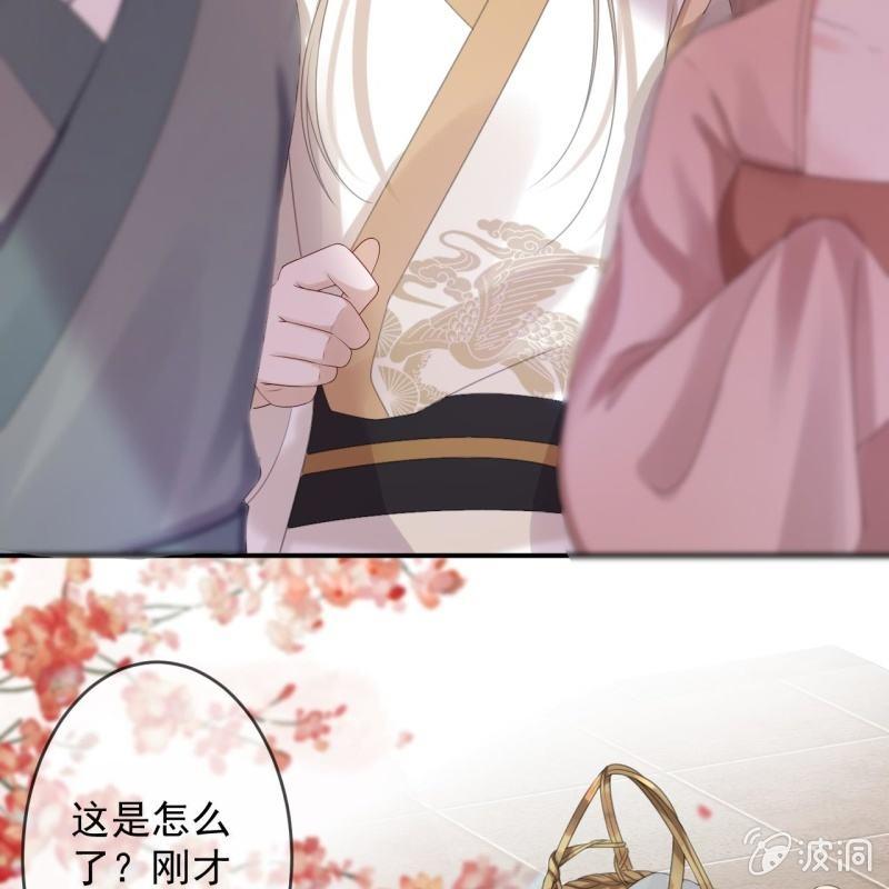 傲娇王爷太难追韩漫全集-第151话 当街按压无删减无遮挡章节图片 