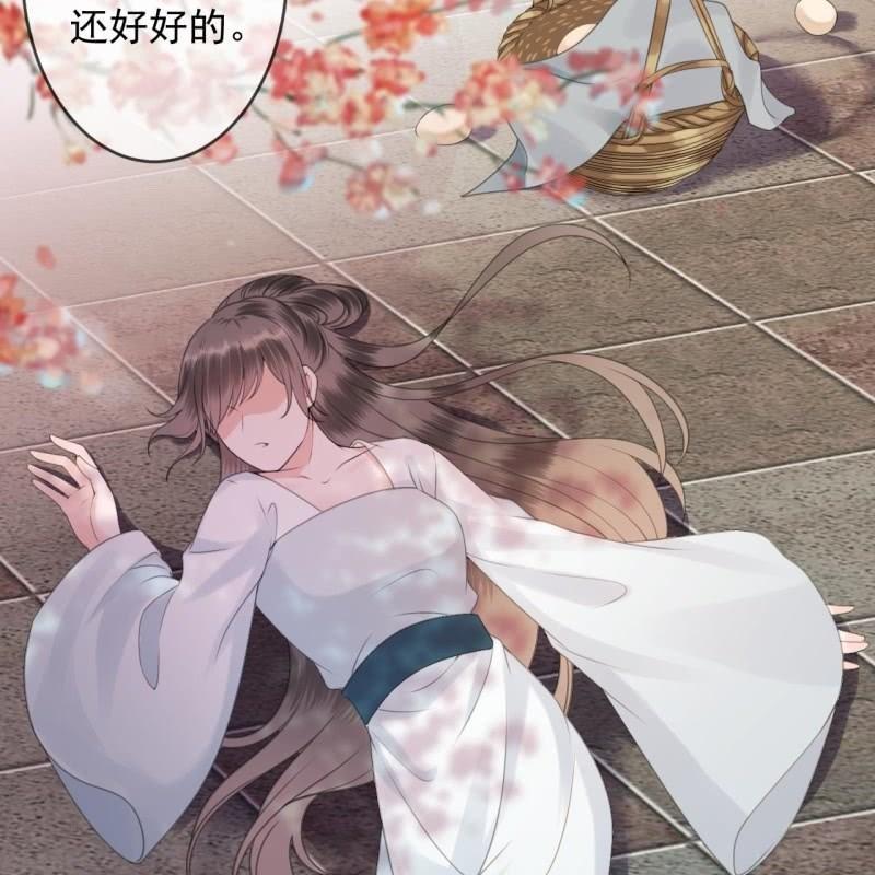 傲娇王爷太难追韩漫全集-第151话 当街按压无删减无遮挡章节图片 