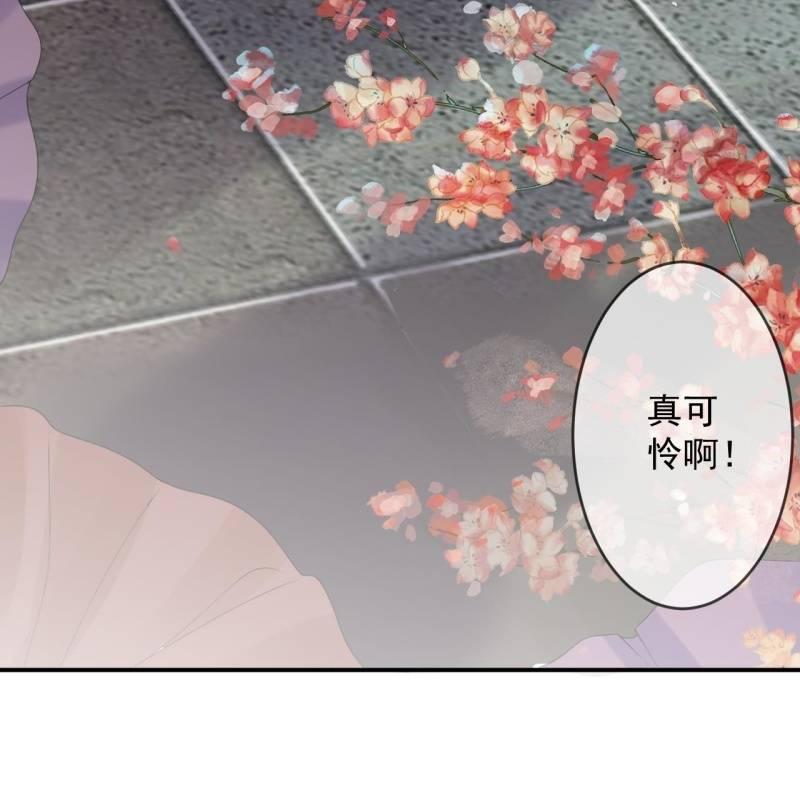 傲娇王爷太难追韩漫全集-第151话 当街按压无删减无遮挡章节图片 