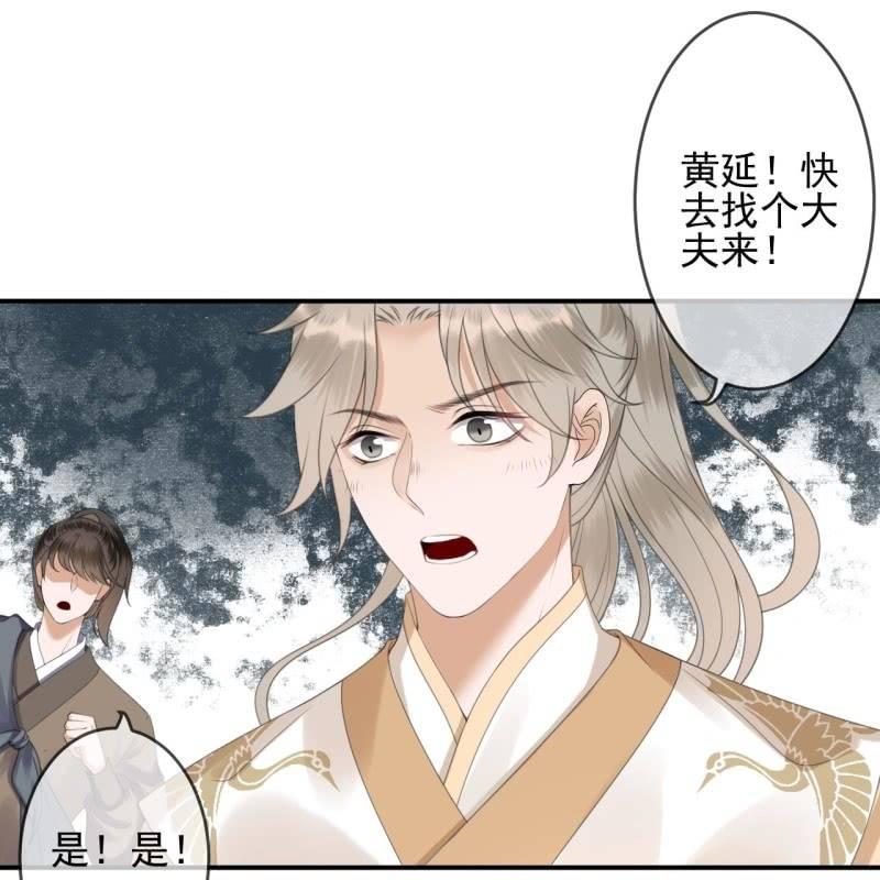 傲娇王爷太难追韩漫全集-第151话 当街按压无删减无遮挡章节图片 