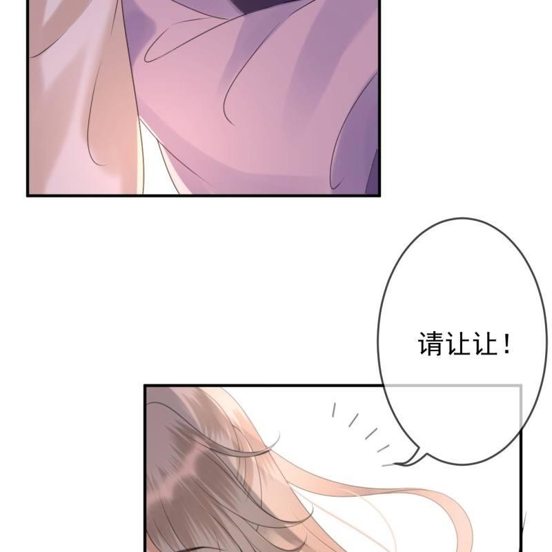 傲娇王爷太难追韩漫全集-第151话 当街按压无删减无遮挡章节图片 