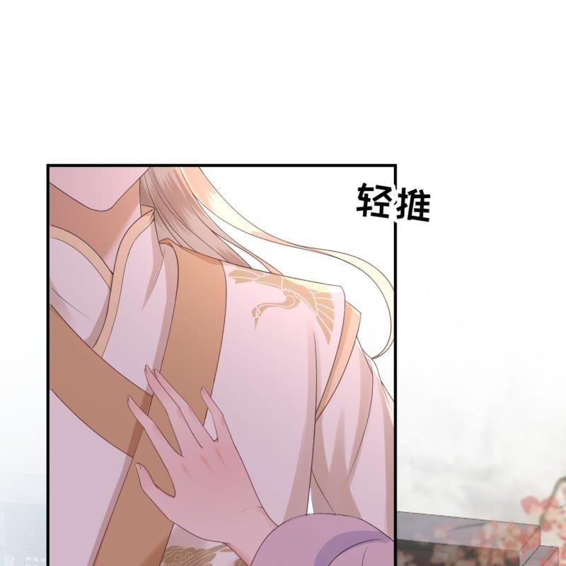 傲娇王爷太难追韩漫全集-第151话 当街按压无删减无遮挡章节图片 