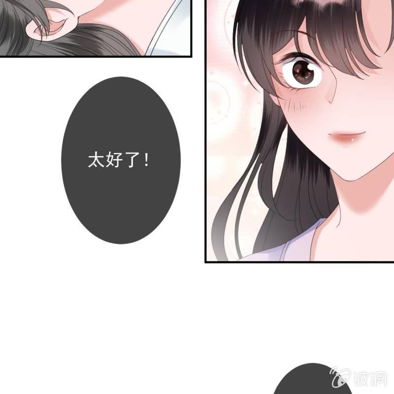 傲娇王爷太难追韩漫全集-第151话 当街按压无删减无遮挡章节图片 