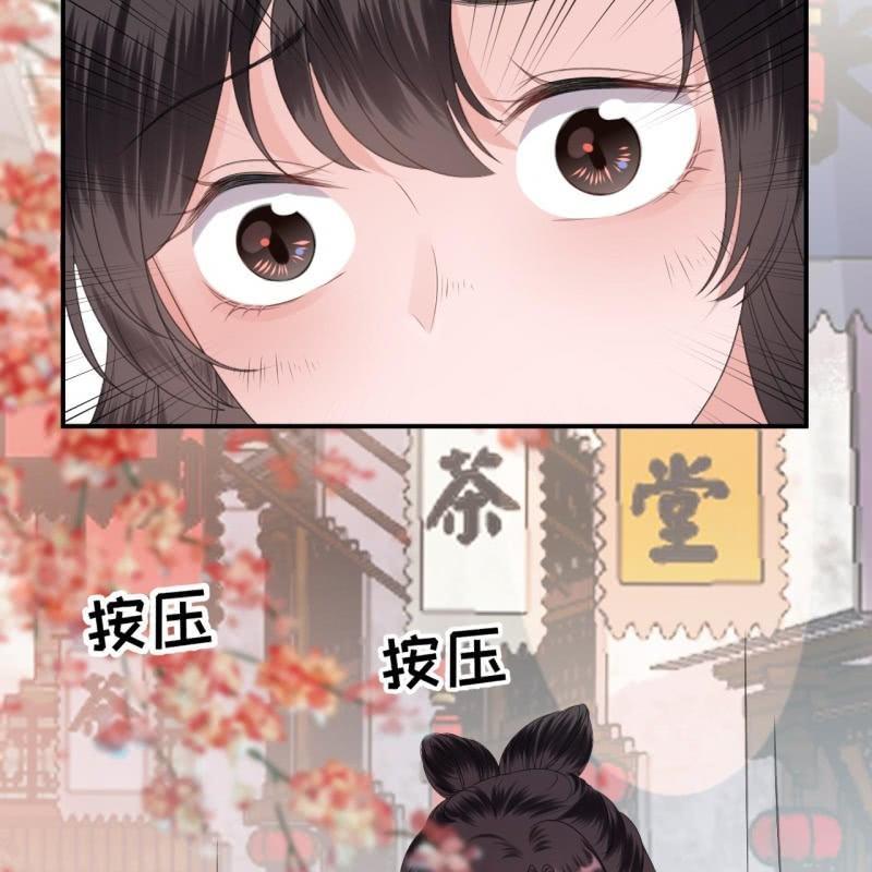 傲娇王爷太难追韩漫全集-第151话 当街按压无删减无遮挡章节图片 