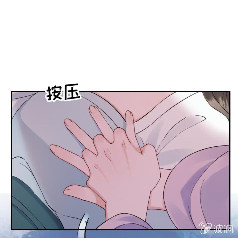 傲娇王爷太难追韩漫全集-第151话 当街按压无删减无遮挡章节图片 