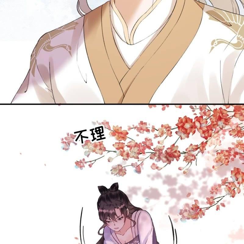 傲娇王爷太难追韩漫全集-第151话 当街按压无删减无遮挡章节图片 