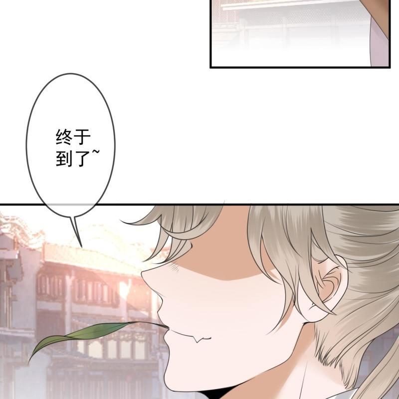 傲娇王爷太难追韩漫全集-第151话 当街按压无删减无遮挡章节图片 