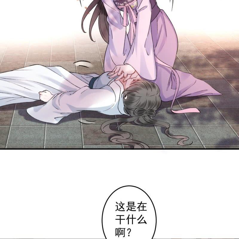傲娇王爷太难追韩漫全集-第151话 当街按压无删减无遮挡章节图片 