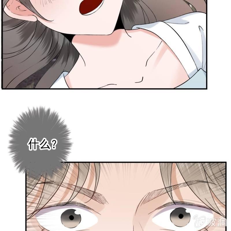 傲娇王爷太难追韩漫全集-第151话 当街按压无删减无遮挡章节图片 