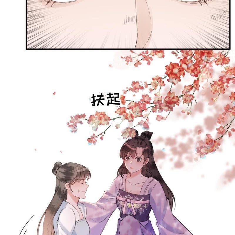 傲娇王爷太难追韩漫全集-第151话 当街按压无删减无遮挡章节图片 