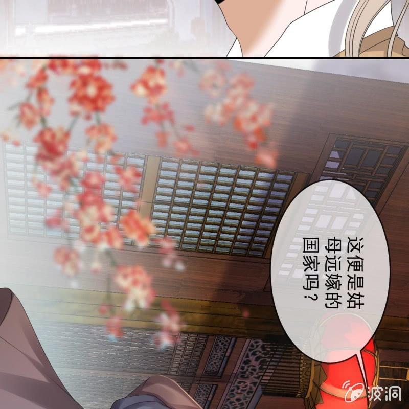 傲娇王爷太难追韩漫全集-第151话 当街按压无删减无遮挡章节图片 