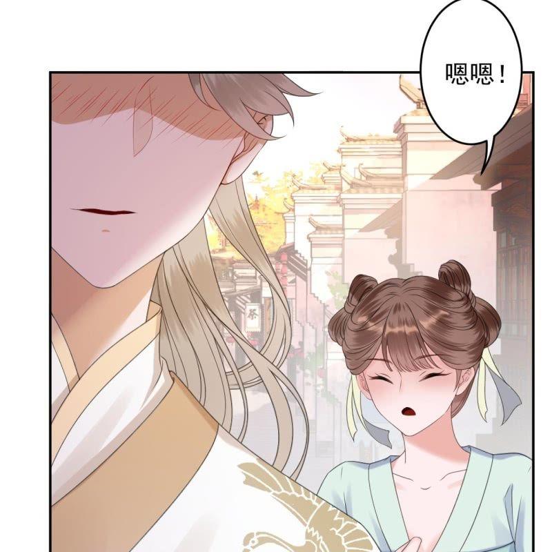 傲娇王爷太难追韩漫全集-第151话 当街按压无删减无遮挡章节图片 