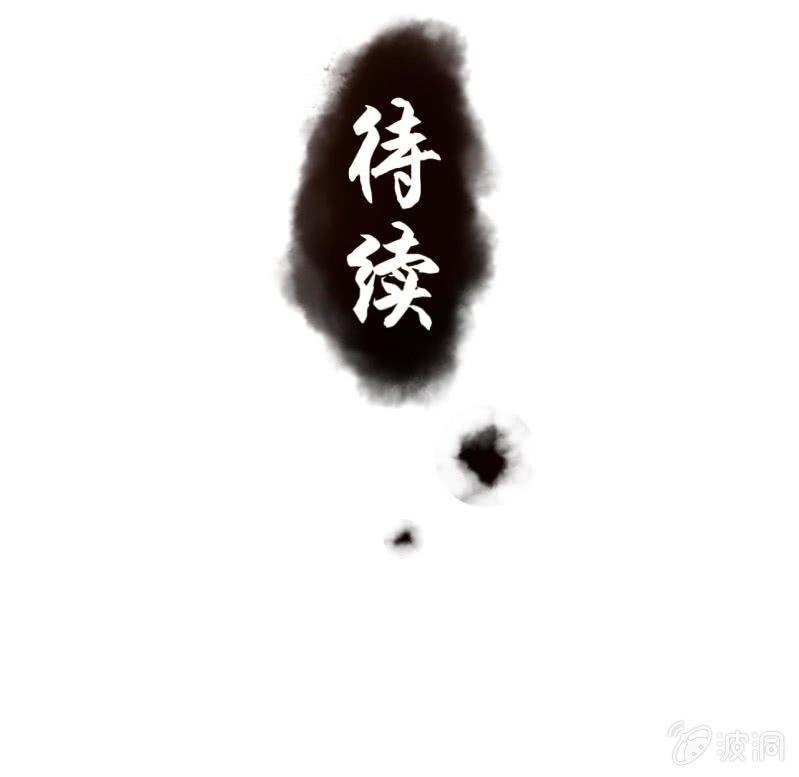 傲娇王爷太难追韩漫全集-第151话 当街按压无删减无遮挡章节图片 