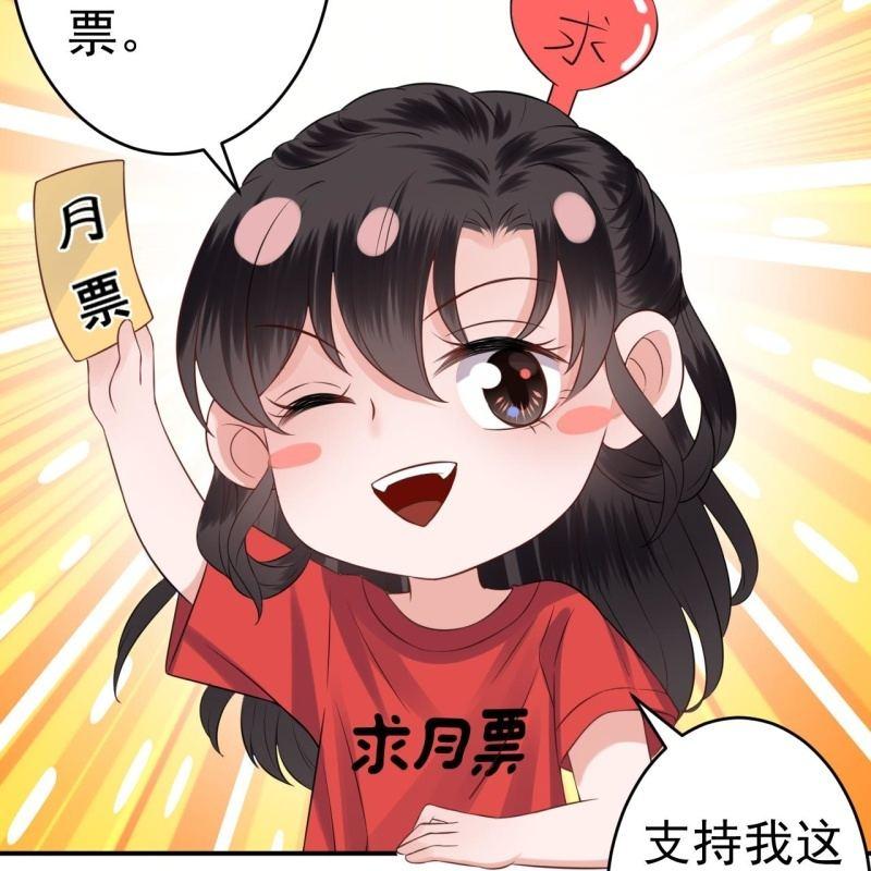 傲娇王爷太难追韩漫全集-第151话 当街按压无删减无遮挡章节图片 