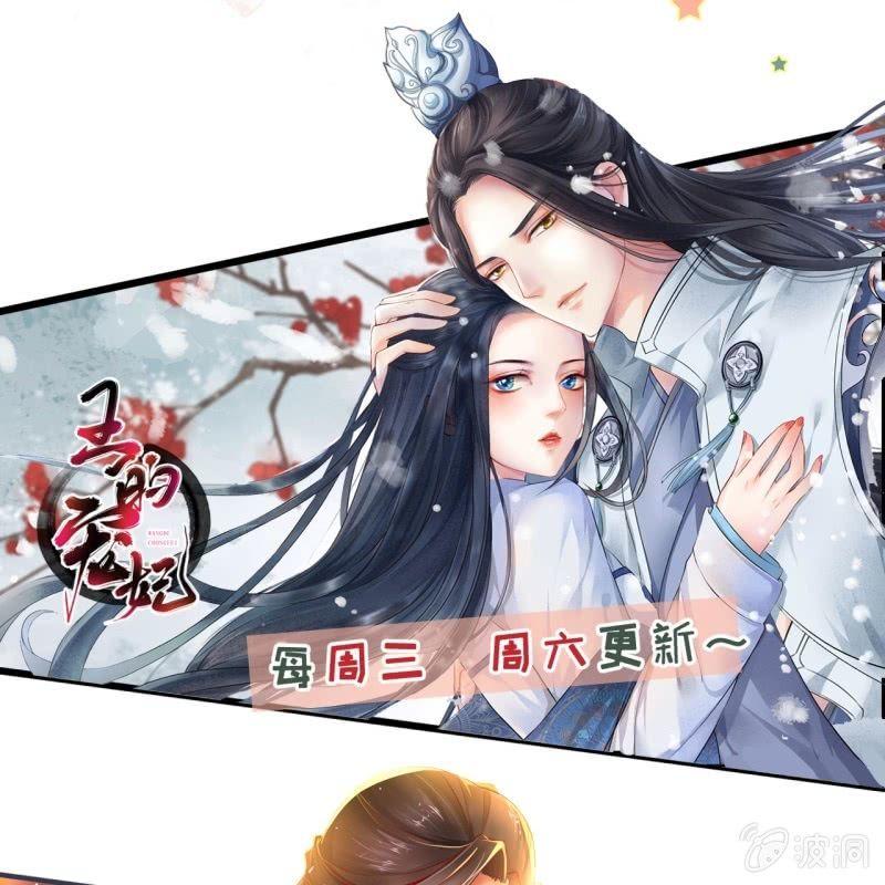 傲娇王爷太难追韩漫全集-第151话 当街按压无删减无遮挡章节图片 