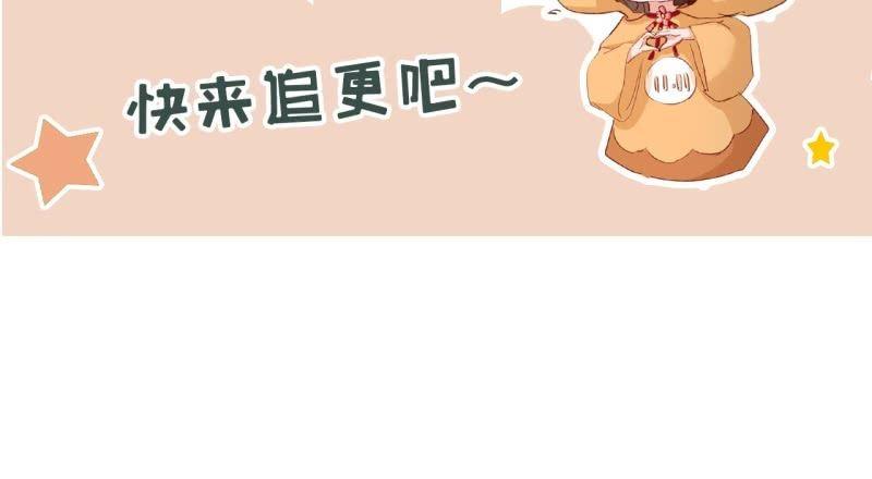 傲娇王爷太难追韩漫全集-第151话 当街按压无删减无遮挡章节图片 