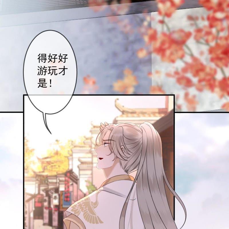 傲娇王爷太难追韩漫全集-第151话 当街按压无删减无遮挡章节图片 