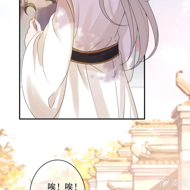 傲娇王爷太难追韩漫全集-第151话 当街按压无删减无遮挡章节图片 