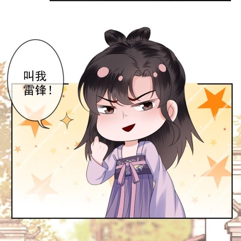 傲娇王爷太难追韩漫全集-第152话 开家医馆无删减无遮挡章节图片 