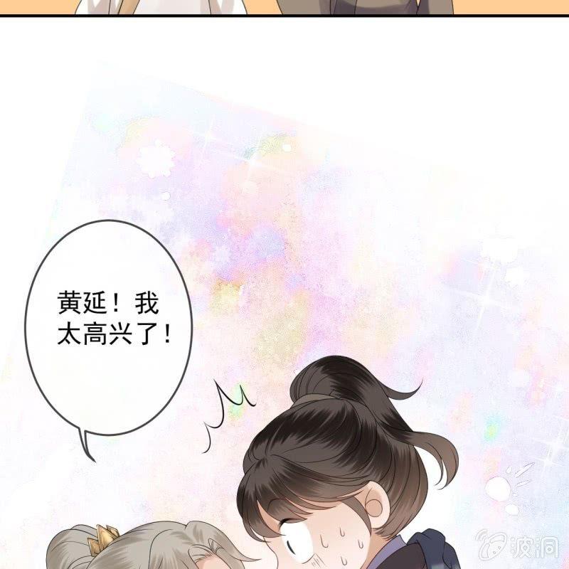傲娇王爷太难追韩漫全集-第152话 开家医馆无删减无遮挡章节图片 
