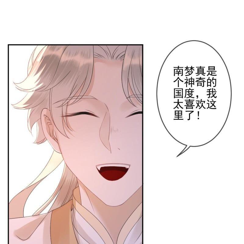 傲娇王爷太难追韩漫全集-第152话 开家医馆无删减无遮挡章节图片 