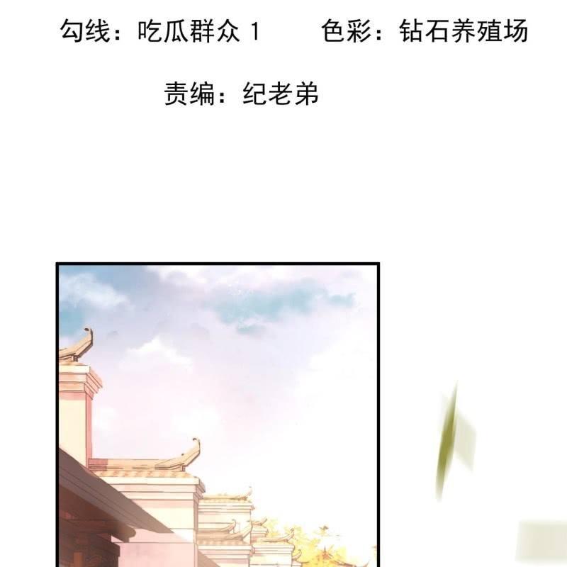 傲娇王爷太难追韩漫全集-第152话 开家医馆无删减无遮挡章节图片 