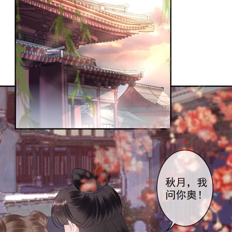 傲娇王爷太难追韩漫全集-第152话 开家医馆无删减无遮挡章节图片 
