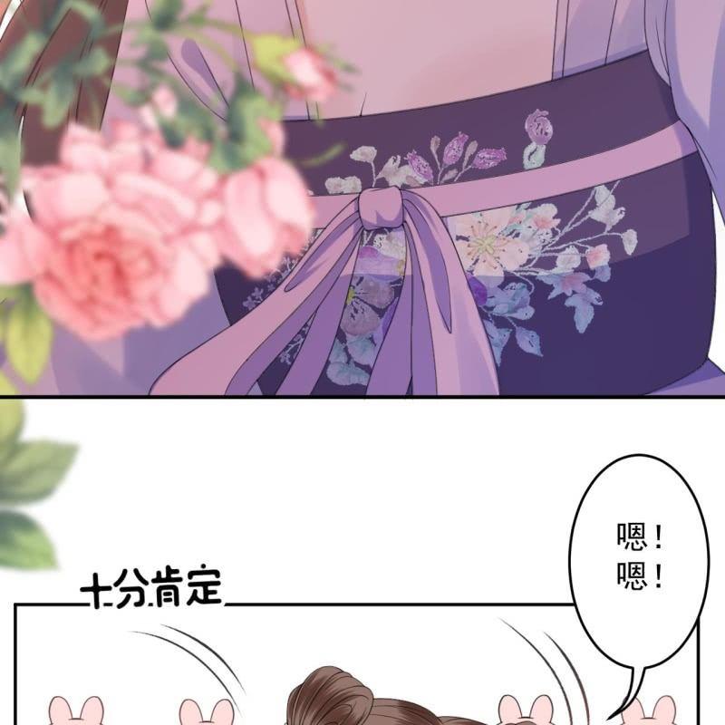傲娇王爷太难追韩漫全集-第152话 开家医馆无删减无遮挡章节图片 