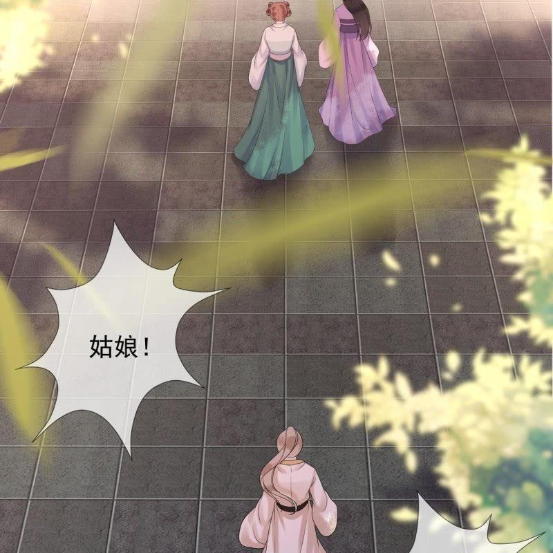 傲娇王爷太难追韩漫全集-第152话 开家医馆无删减无遮挡章节图片 