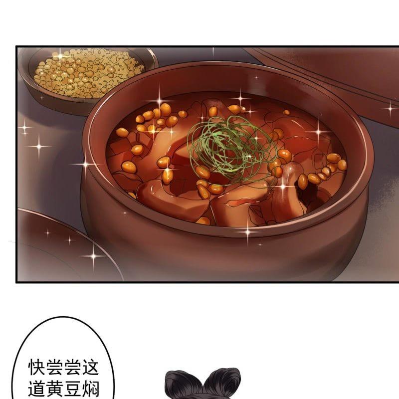 傲娇王爷太难追韩漫全集-第152话 开家医馆无删减无遮挡章节图片 