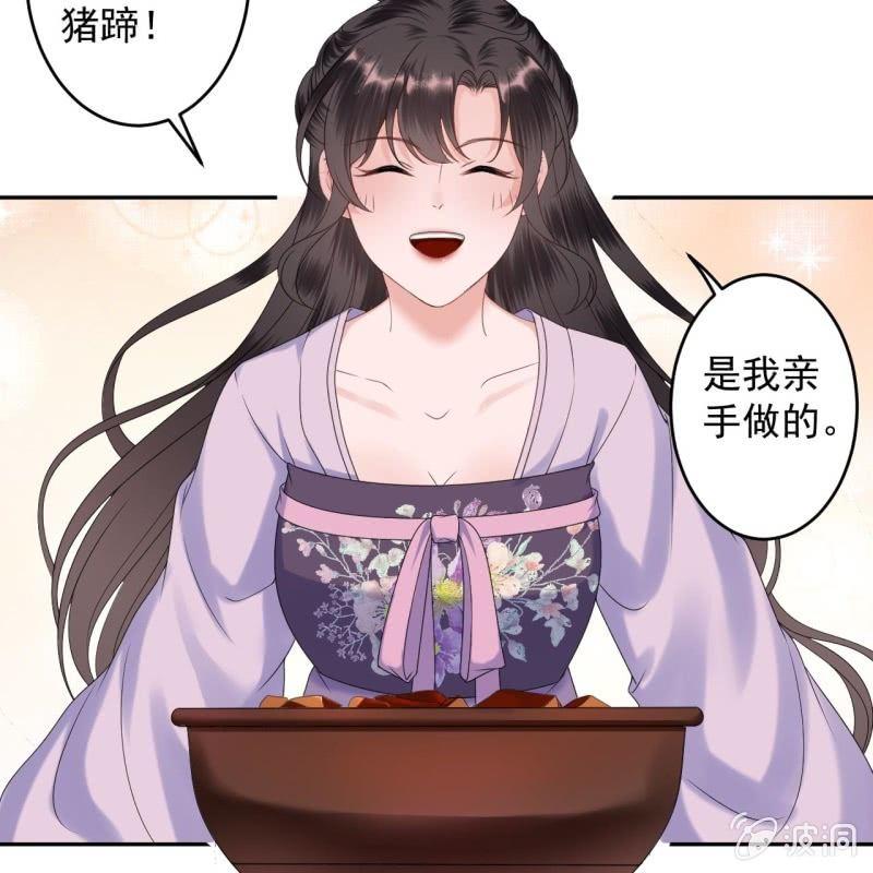 傲娇王爷太难追韩漫全集-第152话 开家医馆无删减无遮挡章节图片 