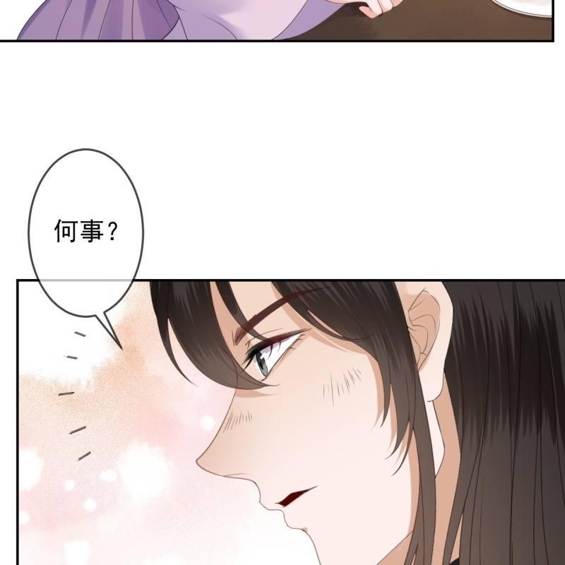 傲娇王爷太难追韩漫全集-第152话 开家医馆无删减无遮挡章节图片 