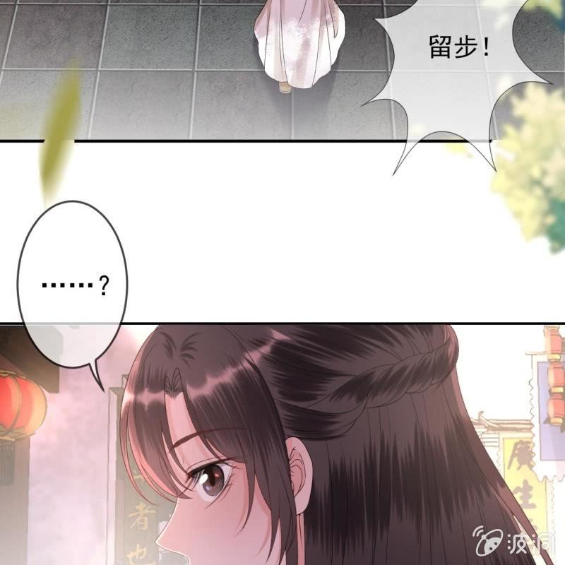 傲娇王爷太难追韩漫全集-第152话 开家医馆无删减无遮挡章节图片 