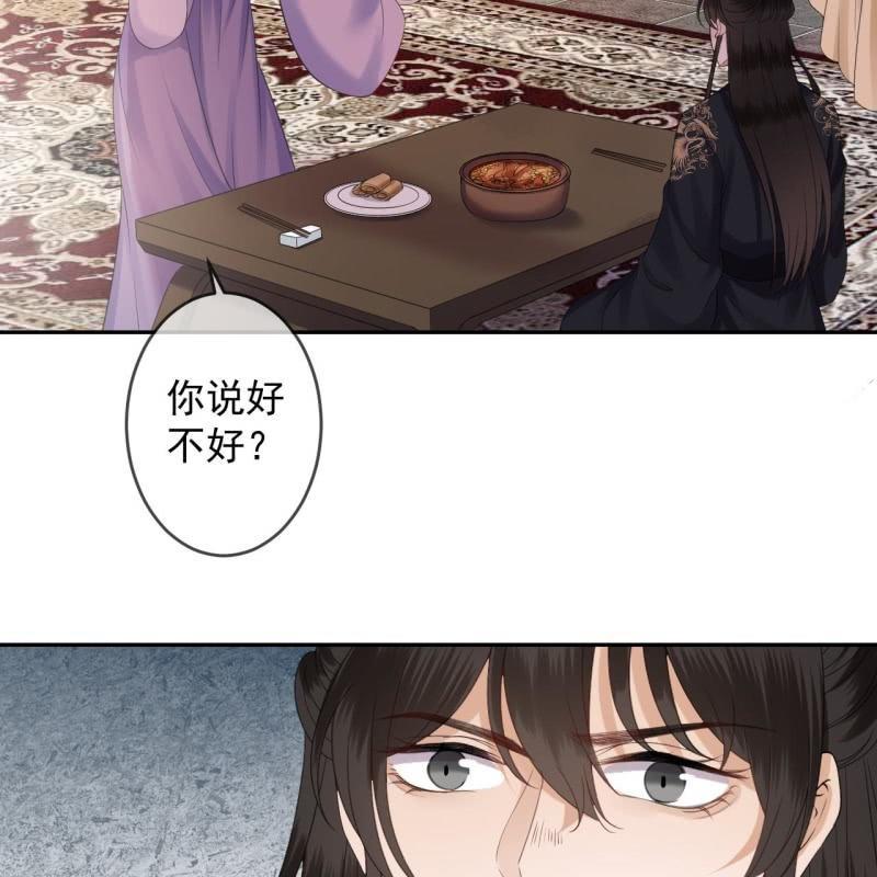 傲娇王爷太难追韩漫全集-第152话 开家医馆无删减无遮挡章节图片 